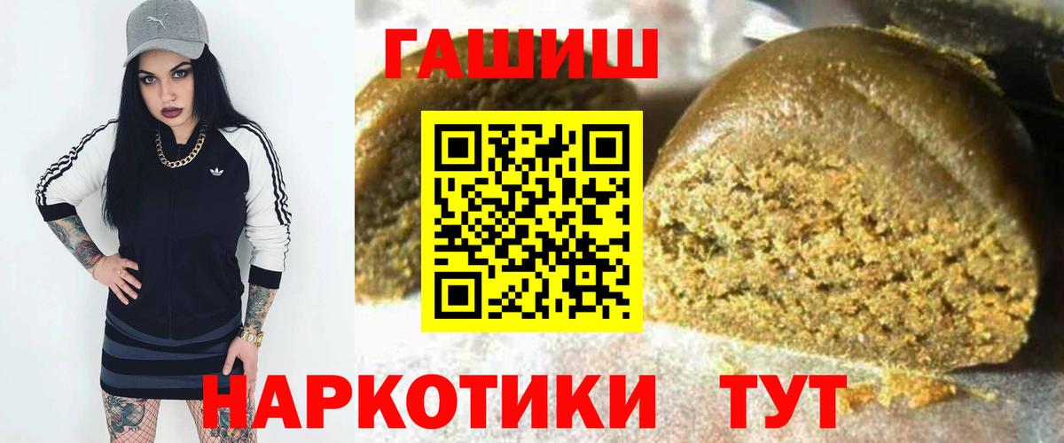 ГАШИШ AMNESIA HAZE Смоленск