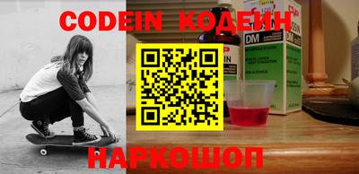 кокаин колумбия Бугуруслан