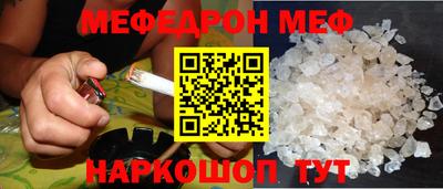 прущий лед Бузулук