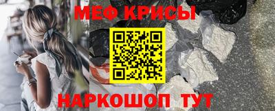 прущий лед Бузулук
