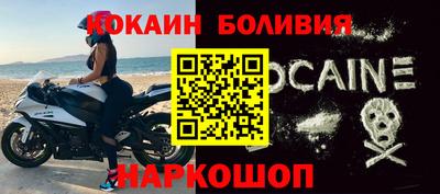 кокаин колумбия Бугуруслан
