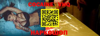 кокаин колумбия Бугуруслан