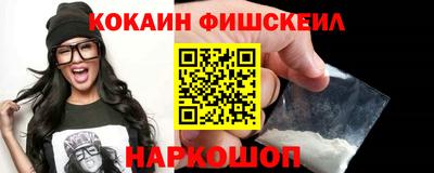 кокаин колумбия Бугуруслан