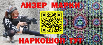 прущий лед Бузулук