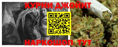 прущий лед Бузулук