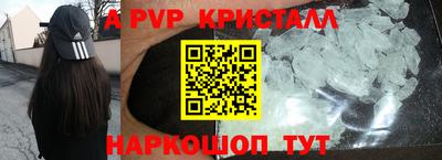 прущий лед Бузулук