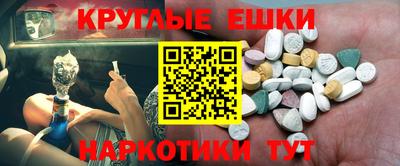 прущий лед Бузулук