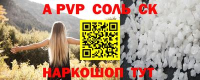 прущий лед Бузулук