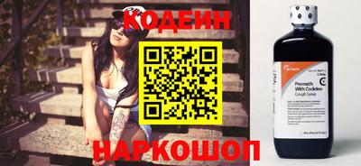 прущий лед Бузулук
