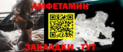 прущий лед Бузулук