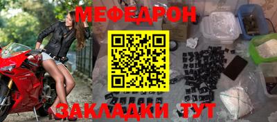 прущий лед Бузулук