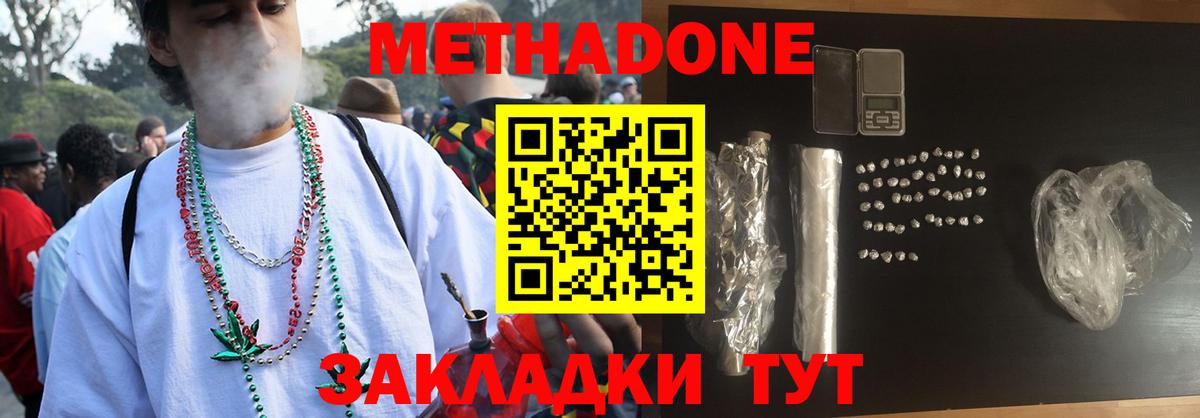 Гашиш  КОКАИН  Вход с VPN  ГАШ  Канабис  Смоленск  Мефедрон  МЕФ кристаллы  A-PVP СК   АМФЕТАМИН кристаллы 