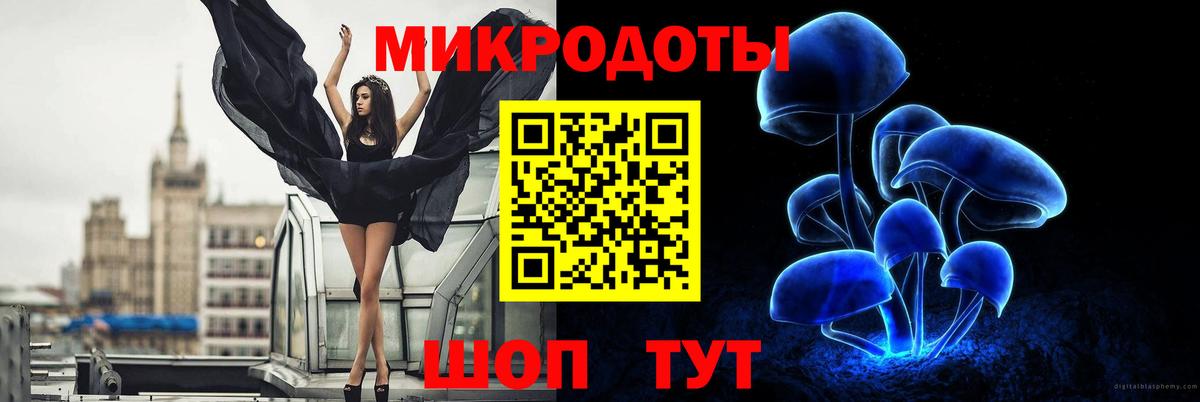 Смоленск  Псилоцибиновые грибы Psilocybe  Галлюциногенные грибы Cubensis  Вход с VPN 
