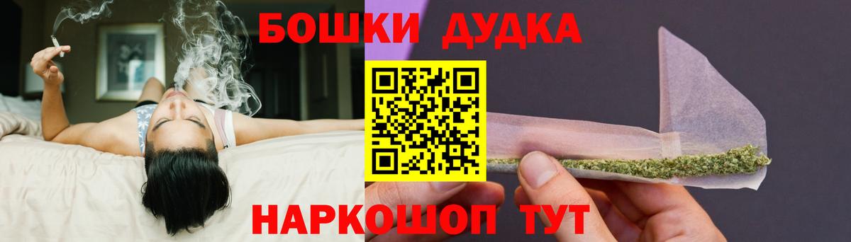 МАРИХУАНА LSD WEED Смоленск